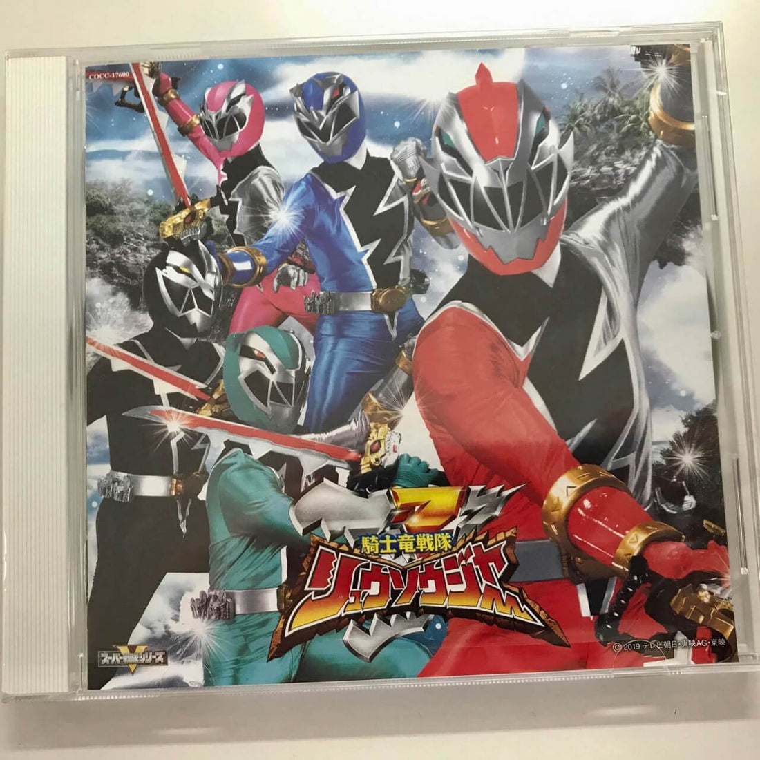 Ryusoulger Theme Songs are GO for our CSTOYS Toku Was Request!