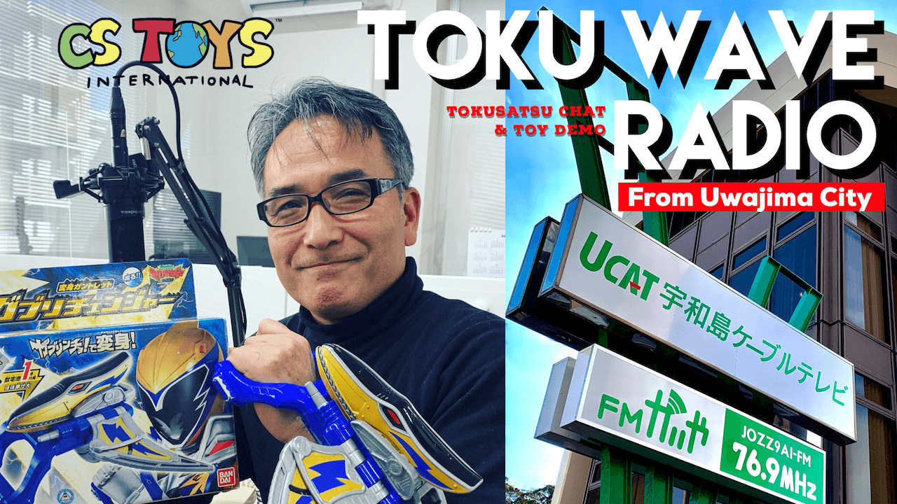 📻 [Toku Wave LIVE #400] Celebrating our 400th Installment of CSTOYS To ...