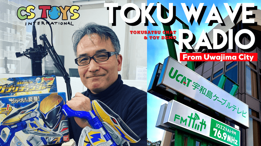 📻 [Toku Wave LIVE #400] Celebrating our 400th Installment of CSTOYS Toku Wave! (2021/02/17)