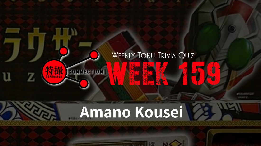 Weekly Tokusatsu Trivia Quiz Week 159