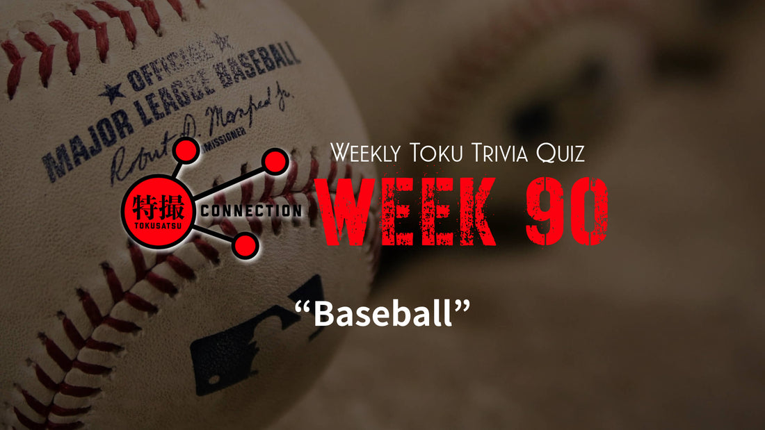 Weekly Tokusatsu Trivia Quiz Week 90