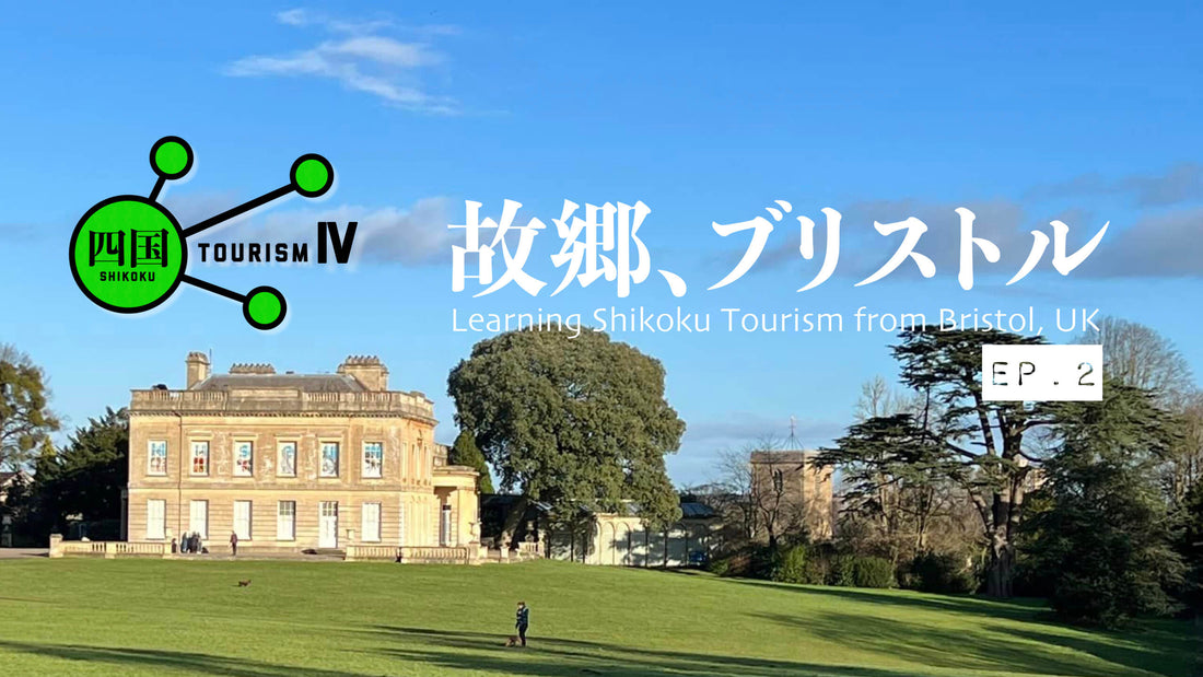 Shikoku Tourism S.4: Hometown Bristol Ep.02: Fox and the City/ 狐と歴史の街、ブリストル