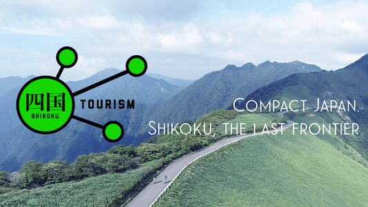 Shikoku Tourism 01: Compact Japan. Shikoku, The Last Frontier.
