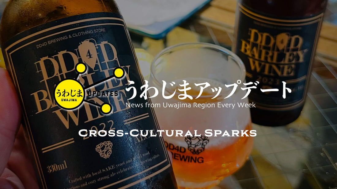 Uwajima Updates: The Spark of Cross-Cultural Chemistry