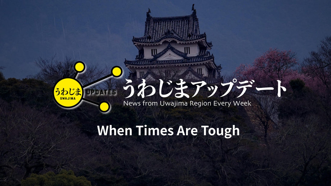 Uwajima Updates: When Times Are Tough
