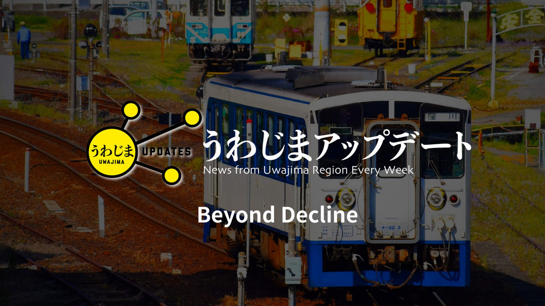 Uwajima Updates: Beyond Decline