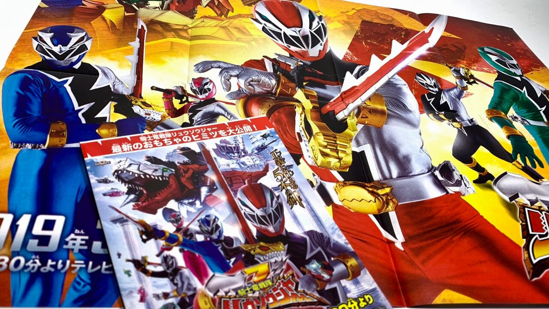 Promotional Flyer for Kishiryu Sentai Ryusoulger! And it is FREE!