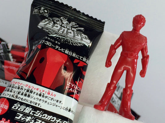 Free Give Away! FM Gaiya's CSTOYS Toku Wave Zyuohger Special Promotion!