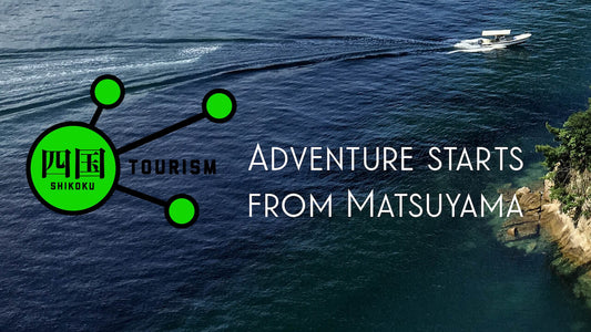 Shikoku Tourism 03: Adventure Travel Plan in Japan from Dogo, Matsuyama