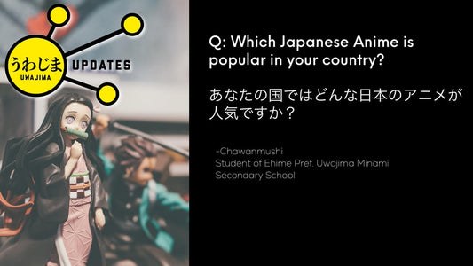 Q: Which Japanese Anime is popular in your country?/ あなたのお国ではどんな日本のアニメが人気ですか？