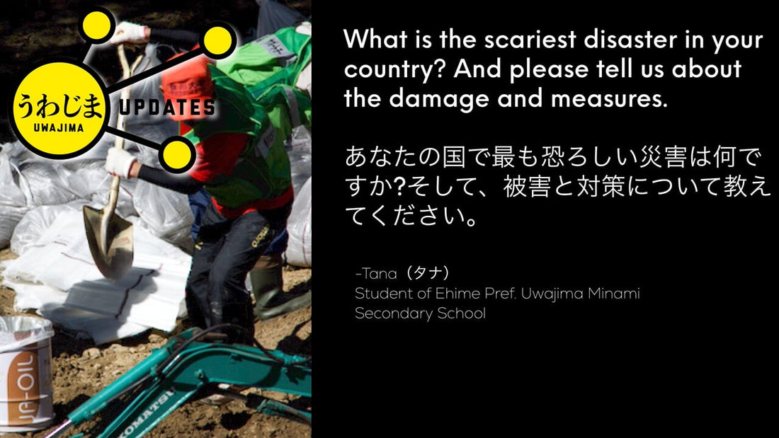 Q: What is the scariest disaster in your country? And please tell us about the damage and measures. あなたの国で最も恐ろしい災害は何ですか?そして、被害と対策について教えてください。
