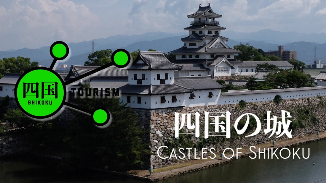 Shikoku Tourism 09: Castles of Shikoku: Imabari Castle / 四国の城 -今治城-