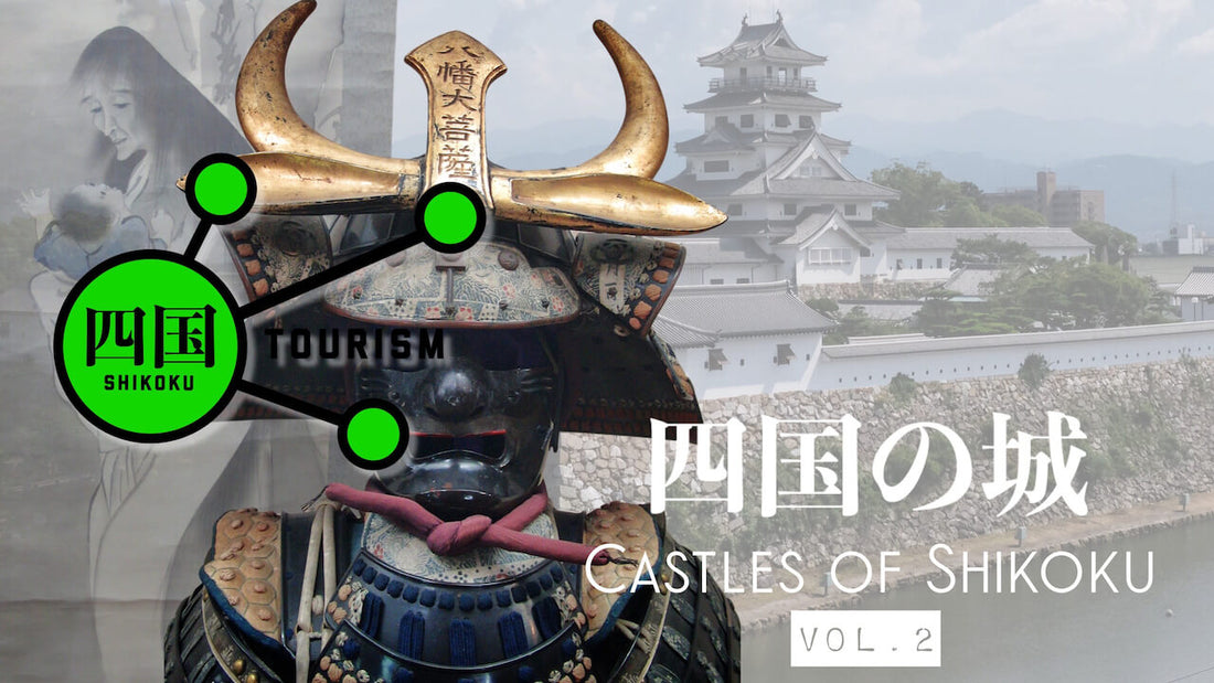 Castles of Shikoku: Imabarari Castle vol.2