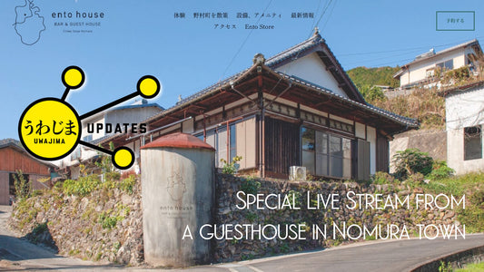Uwajima Updates 15: Special Live-Stream from Ento-House, a guesthouse in Nomura Town, Ehime