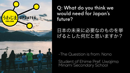 Q: What do you think we would need for Japan’s future? / 日本の未来に必要なのものを挙げるとした何だと思いますか？