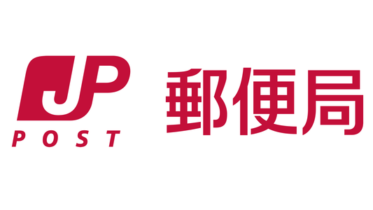 [UPDATED] Japan Post Announce Resumption of EMS Service to the United States in June
