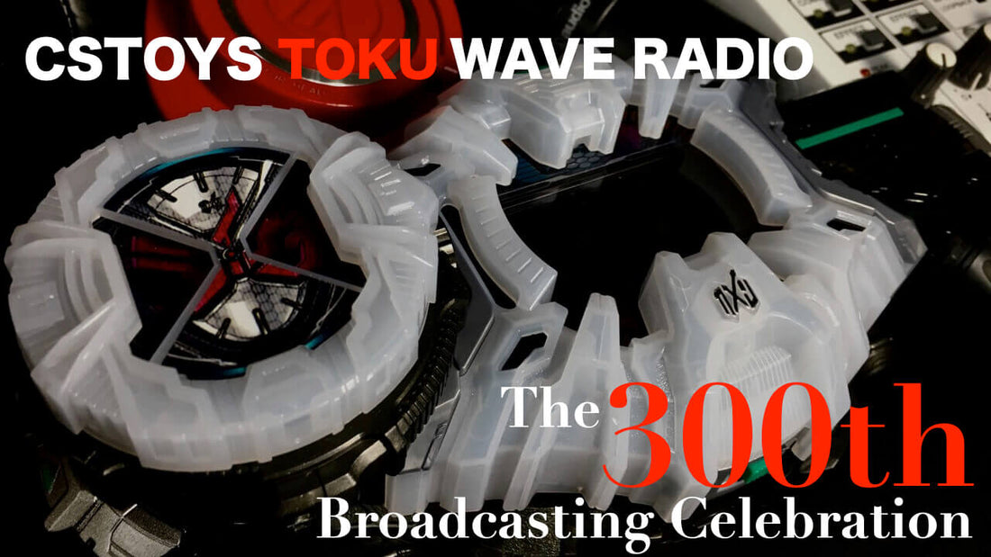 Give-Away! Celebrating the 300th CSTOYS Toku Wave FM Radio on Monday Feb. 11th!!