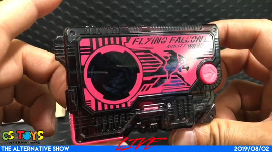 Kamen Rider 01: DX Flying Falcon Progrise Key