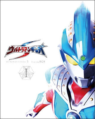 [2013] Ultraman Ginga