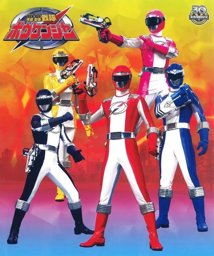 [2006] 轟轟戦隊ボウケンジャー (GoGo Sentai Boukenger)