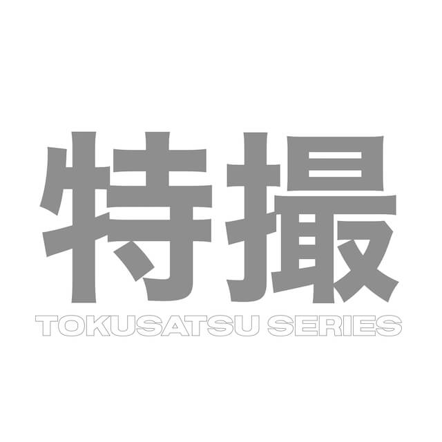 Tokusatsu Series (Besides Sentai, Kamen Riders, and Ultraman)