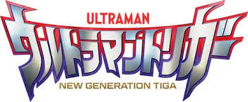 Ultraman Trigger