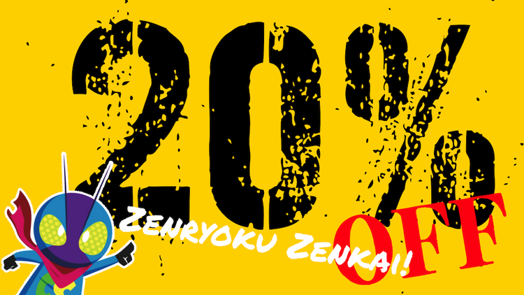 Zenkaiger 20% OFF Clearance