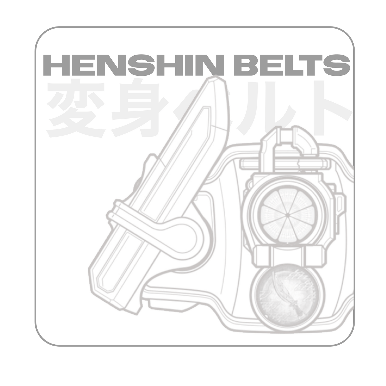 Kamen Rider Henshin Belt Collection