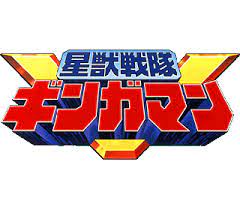 [1998] Gingaman