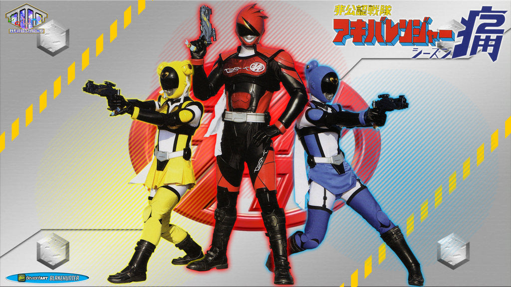 [2012] 非公認戦隊アキバレンジャー (Unofficial Super Sentai Akibaranger)