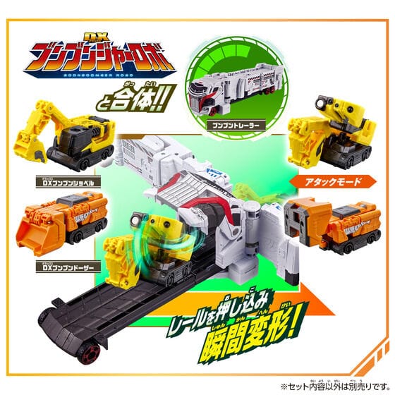 Boonboomger: BoonBoom Car Series: DX BoonBoom Builder Set | CSTOYS INTERNATIONAL