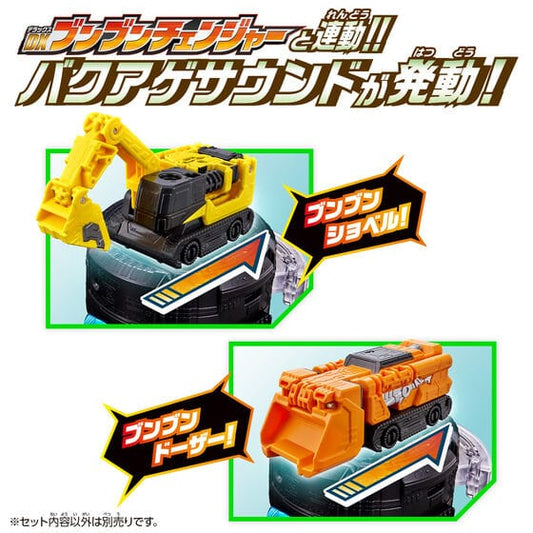 Boonboomger: BoonBoom Car Series: DX BoonBoom Builder Set | CSTOYS INTERNATIONAL
