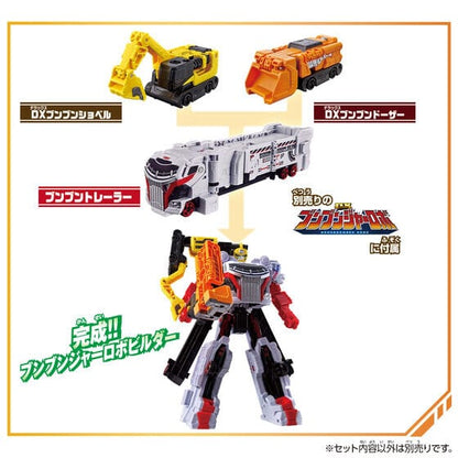 Boonboomger: BoonBoom Car Series: DX BoonBoom Builder Set | CSTOYS INTERNATIONAL