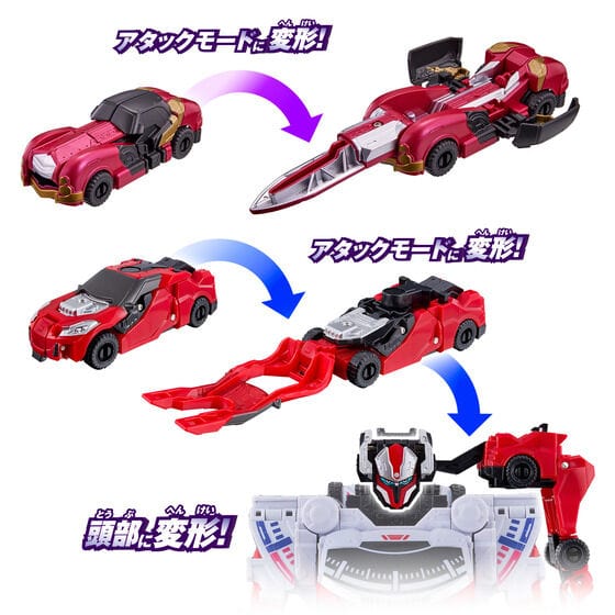 Bandai action figure Boonboomger: BoonBoom Car Series: DX BoonBoom Knight Set