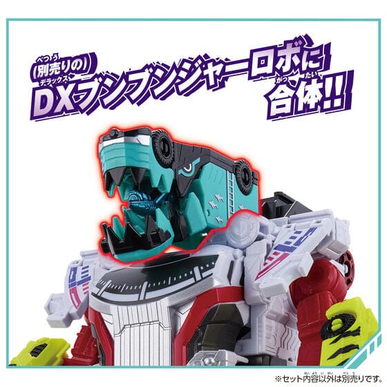 Bandai action fegure Boonboomger: BoonBoom Car Series: DX BoonBoom Marine