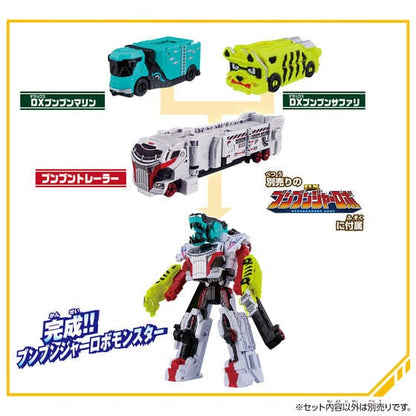 Bandai action figure Boonboomger: BoonBoom Car Series: DX BoonBoom Monster Set