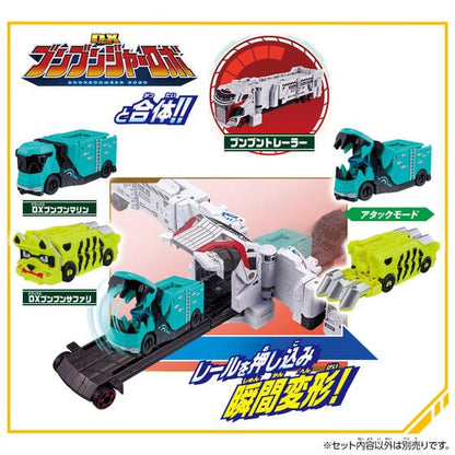 Bandai action figure Boonboomger: BoonBoom Car Series: DX BoonBoom Monster Set