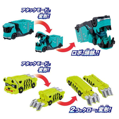 Bandai action figure Boonboomger: BoonBoom Car Series: DX BoonBoom Monster Set