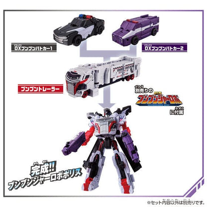 Boonboomger: BoonBoom Car Series: DX BoonBoom Police Set | CSTOYS INTERNATIONAL