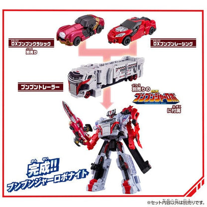 Bandai action fegure Boonboomger: BoonBoom Car Series: DX BoonBoom Racing