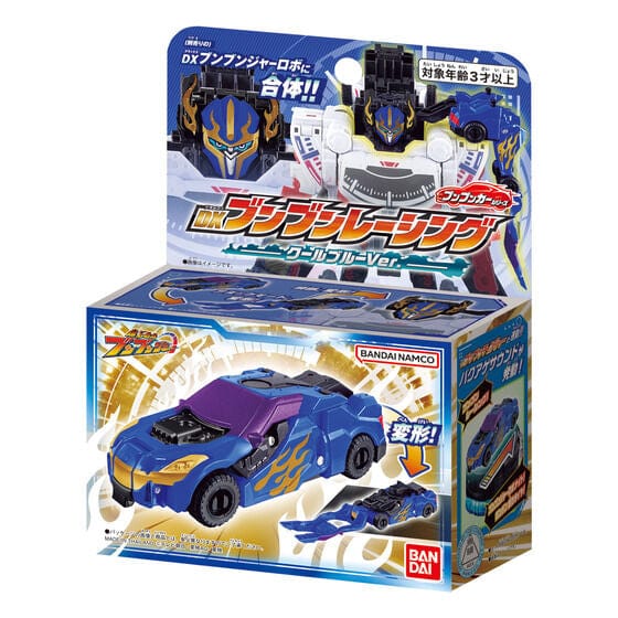 Boonboomger: BoonBoom Car Series: DX BoonBoom Racing -Cool
