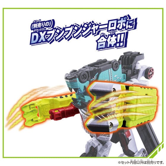 Bandai action fegure Boonboomger: BoonBoom Car Series: DX BoonBoom Safari