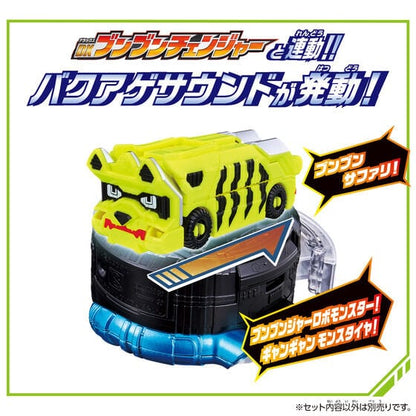 Bandai action fegure Boonboomger: BoonBoom Car Series: DX BoonBoom Safari