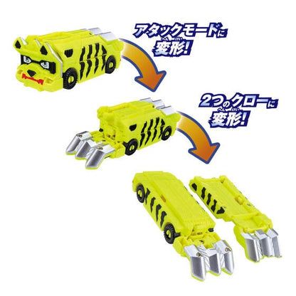Bandai action fegure Boonboomger: BoonBoom Car Series: DX BoonBoom Safari