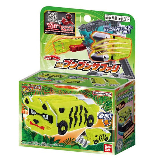 Bandai action fegure Boonboomger: BoonBoom Car Series: DX BoonBoom Safari