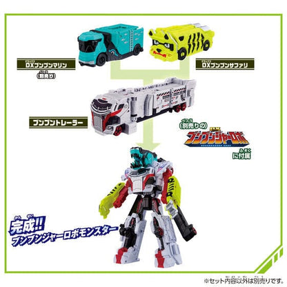 Bandai action fegure Boonboomger: BoonBoom Car Series: DX BoonBoom Safari