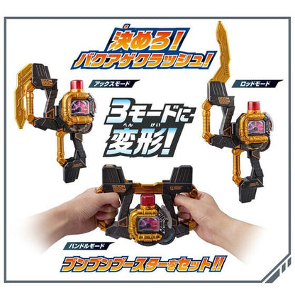 Bandai action fegure Boonboomger: DX BoonBoom Change Axe