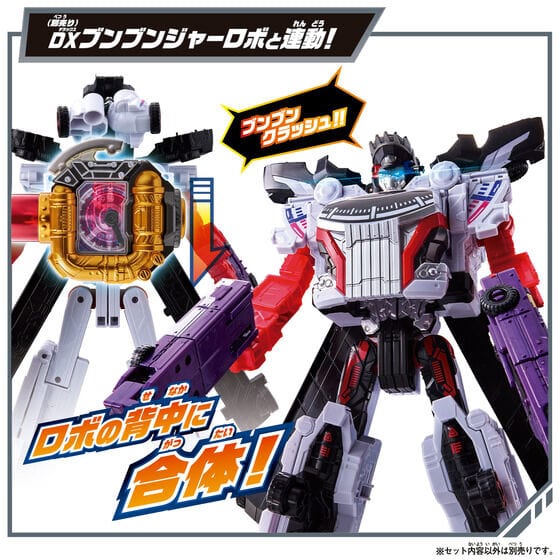 Bandai action fegure Boonboomger: DX BoonBoom Change Axe