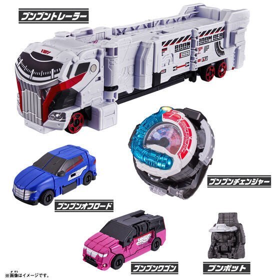 Boonboomger: DX BoonBoomger Bakuage Starter Set | CSTOYS INTERNATIONAL