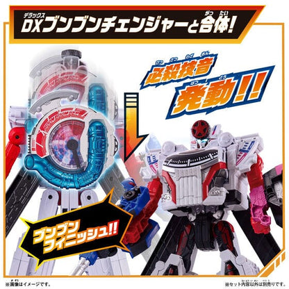 Boonboomger: DX BoonBoomger Bakuage Starter Set with BoonBoom Super Car (First Factory Shipping Only) | CSTOYS INTERNATIONAL